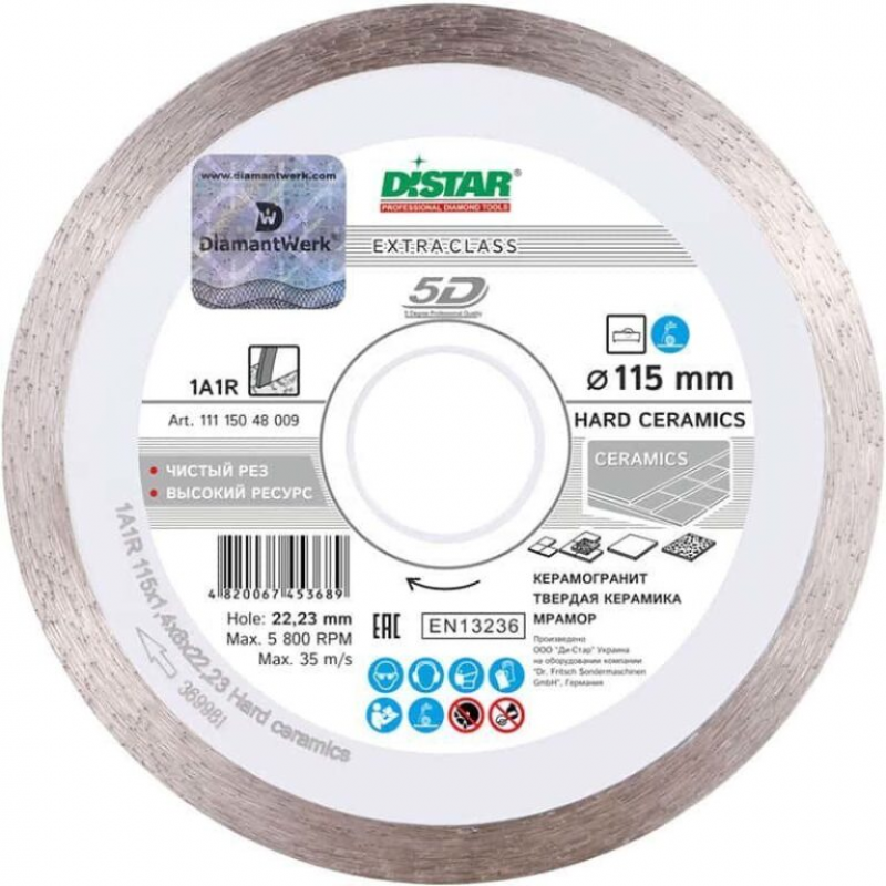 Диск алмазный Distar 180x1,4x8,5 x25,4 Hard Ceramics Advanced