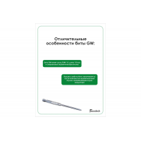 Кондуктор Gwozdeck Джет для доски 110-150 мм Джет-GW