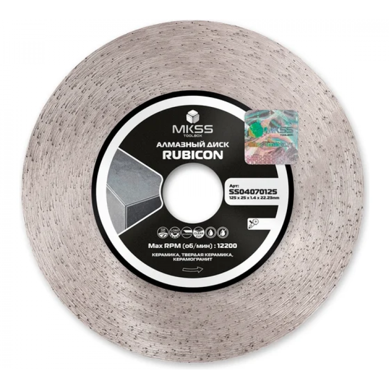 Диск алм. 125*1,5*25*22,23мм по керамограниту Rubicon Infinity MKSS